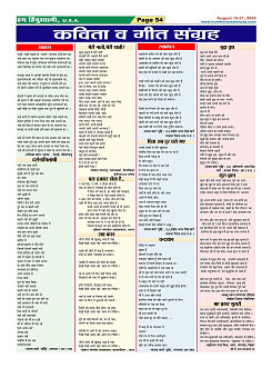 Page54