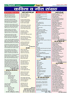 Page55