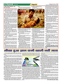 Page62