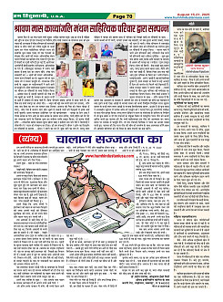 Page70