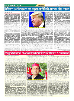 Page72