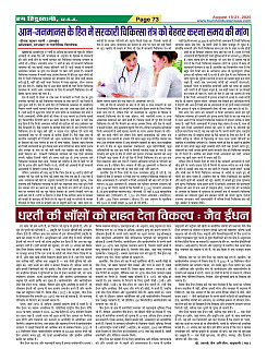 Page73