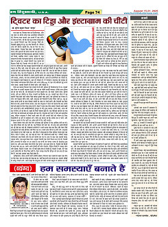 Page74