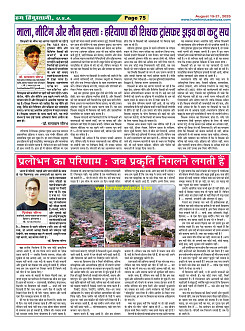 Page75