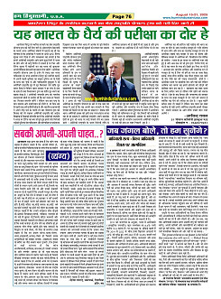 Page76
