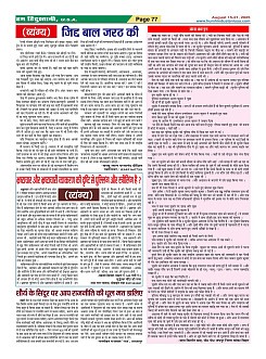 Page77