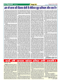 Page78