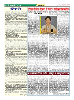 Page79