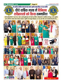 Page9