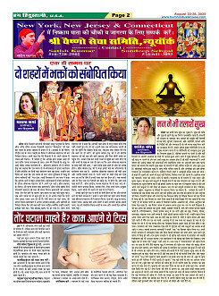 Page2