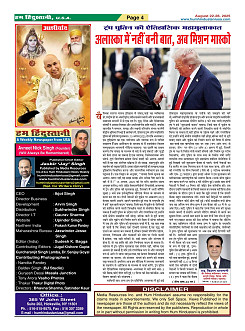 Page4