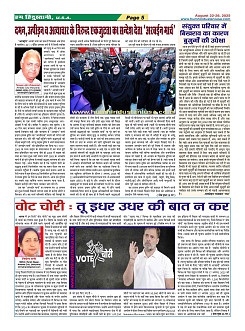 Page5