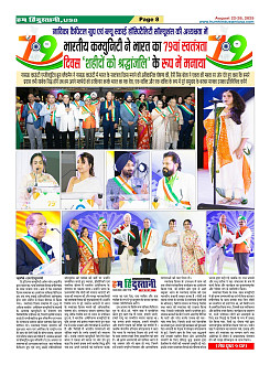 Page8