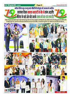 Page9