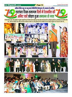 Page10