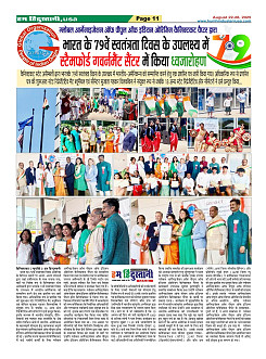 Page11
