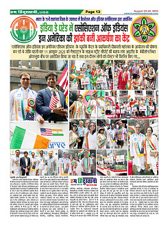 Page13