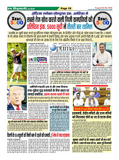 Page16