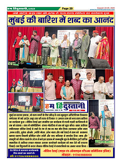 Page20