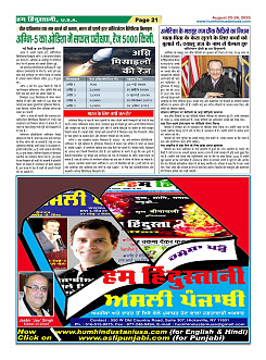 Page21