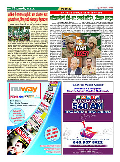 Page23
