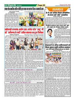 Page25