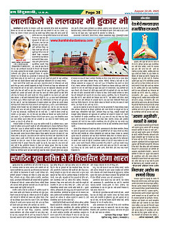 Page38