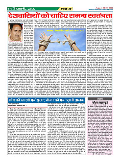 Page39
