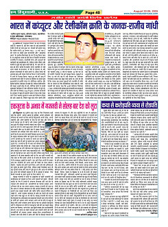 Page40