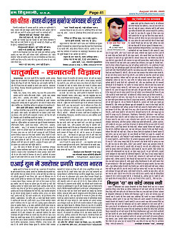 Page41