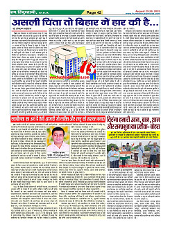 Page42