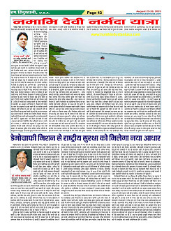 Page43