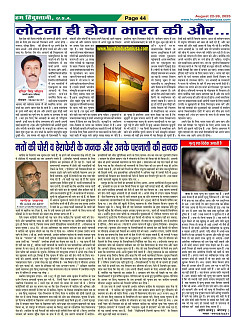 Page44