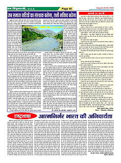 Page45