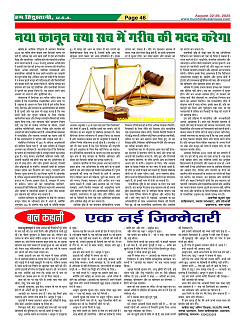 Page46