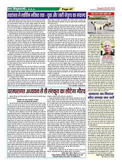 Page47