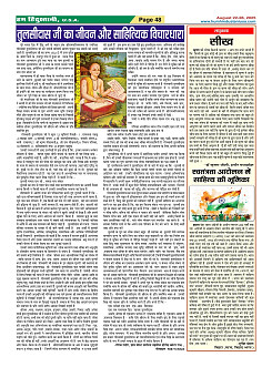 Page48