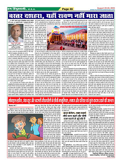 Page49