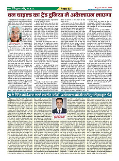 Page50