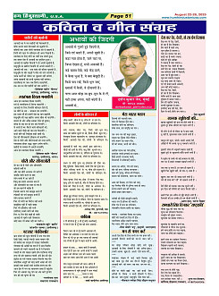 Page51