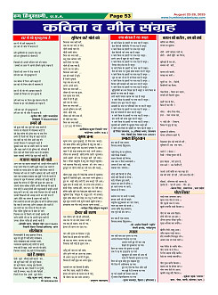 Page53