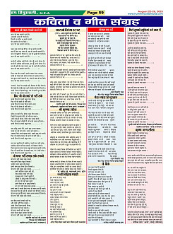 Page59