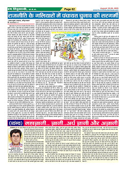 Page62