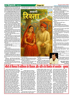 Page63
