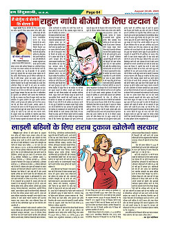 Page64