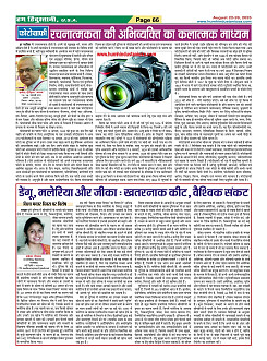 Page65