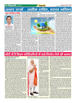 Page66