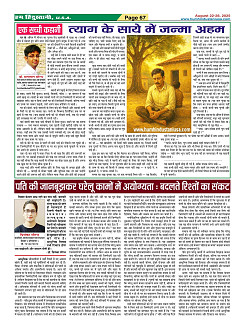Page67