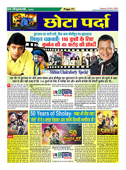 Page71
