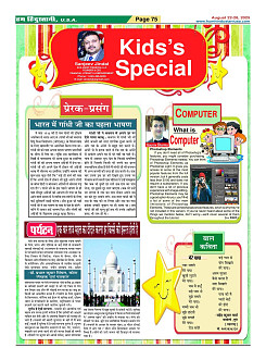 Page75